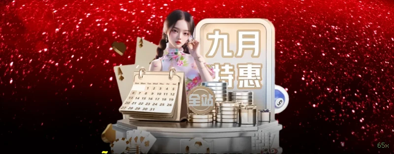 Bônus boas-vindas 65x R$100